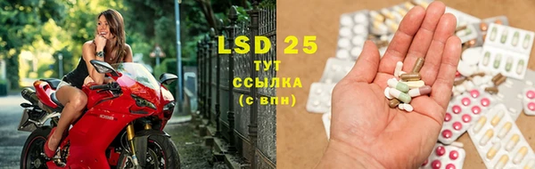 марки lsd Балахна