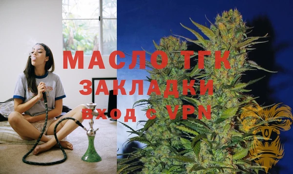 марки lsd Балахна