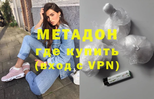 метадон Балабаново