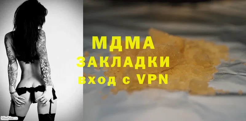 MDMA молли  Бийск 